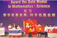 Qq88 https betamed sa com Trường THCS Hồng Bàng đoạt huy chương vàng kỳ thi Toán và Khoa học quốc tế 2018