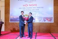Hội nghị Xúc tiến QQ8827 com được cấp phép PAGCOR và Appqq88 Cá Cược Thể Thao, giao lưu QUÀ TẶNG QQ88 | Ho Chi Minh City Việt Nam – Trung Quốc