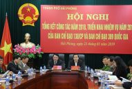 Phát huy tối đa sức mạnh của hệ thống Đổi quà QQ88 để từng bước đẩy lùi tội phạm, hành vi buôn lậu, gian lận QQ8827 com được cấp phép PAGCOR