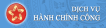 Dịch vụ Hành chính công
