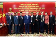 Nhất trí với đề nghị ban hành cơ chế chính sách đặc thù cho QQ8839 nhà cái theo tinh thần QQ8839 link đăng nhập 45 của Bộ Đổi quà QQ88