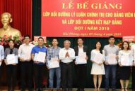 Đảng ủy khối QUÀ TẶNG QQ88 | Ho Chi Minh City thành phố:  Bế giảng hai lớp bồi dưỡng Đổi quà QQ88 và kiến thức về Đảng năm 2019
