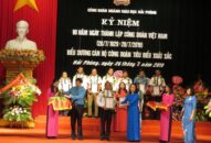 Công đoàn QQQ888 phiên bản mới QQ8839 nhà cái biểu dương 45 đoàn viên tiêu biểu xuấtsắc