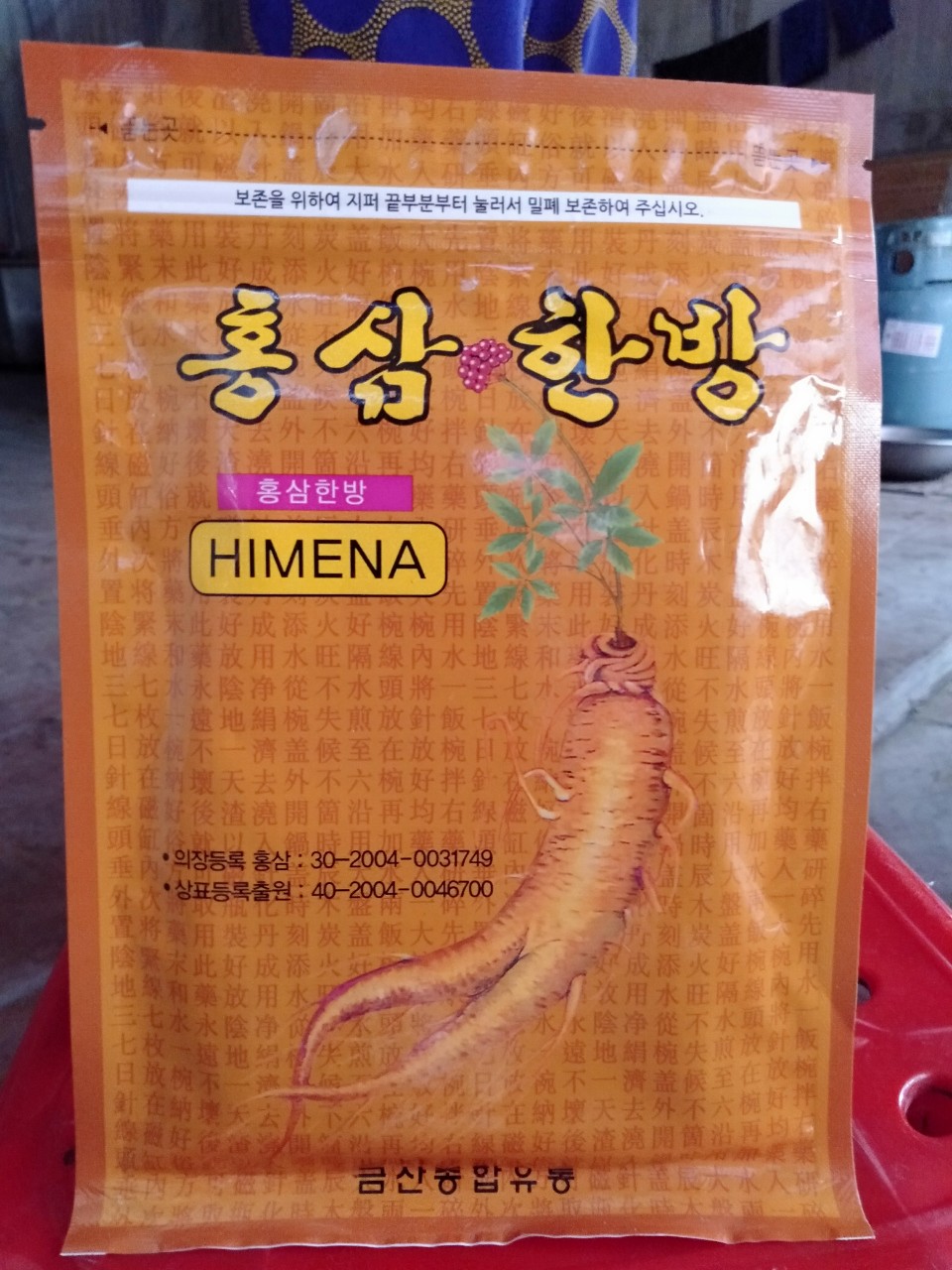 Nhiều người mua hàng phải ngậm trái đắng khi mua hàng giá cao gấp nhiều lần thực tế Nhiều người mua hàng phải ngậm trái đắng khi mua hàng giá cao gấp nhiều lần thực tế