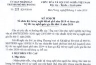 Kỳ thi tay nghề thành phố sắp diễn ra vào tháng 11/2019