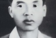 QQ8827 nhận thưởng hấp dẫn 110 năm ngày sinh đồng chí Hoàng Văn Thụ (4/11/1909-4/11/2019)  Tấm gương chói sáng trên đỉnh cao sự nghiệp cách mạng