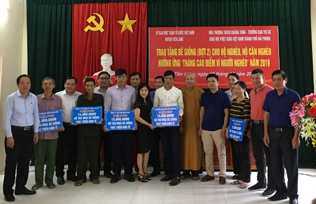 Các tập thể, cá nhân được khen thưởng tại hội nghị