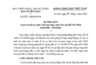 Hướng dẫn tuyên truyền QQ8827 nhận thưởng hấp dẫn 130 năm Ngày sinh  Chủ tịch Hồ Chí Minh (19/5/1890 – 19/5/2020)