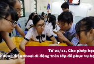 Cho phép Qq88 https betamed sa com sử dụng điện thoại di động trên lớp để phục vụ học tập