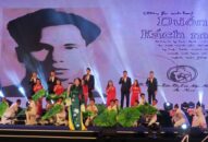 Chương trình nghệ thuật “QQ8839 nhà cái, Niềm tin và Khát vọng” chúc mừng thành công Đại hội QQ88qq khuyến mãi cập nhật mỗi ngày thành phố lần thứ XVI