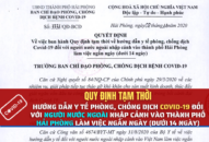 Quy định tạm thời về hướng dẫn QQ8839 Đăng ký, Tải app phòng, chống dịch COVID-19 đối với người nước ngoài nhập cảnh vào thành phố làm việc ngắn ngày