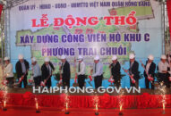 Động thổ Đổi quà QQ88 công viên cây xanh tại hồ khu C, phường Trại Chuối, quận Hồng Bàng