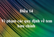 Điều 14. Vi phạm các quy định về tem bưu chính