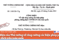 Công điện của Thủ tướng về tăng cường các biện pháp phòng, chống dịch trên toàn quốc