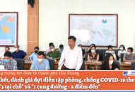 Tổng kết, đánh giá đợt diễn tập phòng, chống COVID-19 theo mô hình “3 tại chỗ” và “1 cung đường – 2 điểm đến”