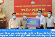 UBND thành phố Trang chủ chính thức QQ88 | Đăng ký , Đăng nhập hỗ trợ hơn 2,3 tỷ đồng cho các hộ gia đình người QQ8839 nhà cái đang sinh sống tại thành phố Hồ Chí Minh