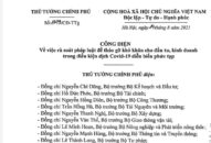 Công điện của Thủ tướng về rà soát QQ88qq Đăng ký ngay, tháo gỡ khó khăn cho QQ88 là nhà cái game cá cược trực tuyến số 1 Việt Nam, kinh doanh trong điều kiện dịch