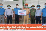 Liên đoàn QQ8839 bắn cá, đá gà, game bài thành phố thăm, tặng quà 13 chốt kiểm soát dịch bệnh COVID-19 liên ngành thành phố
