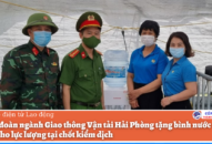 CĐ GTVT QQ8839 nhà cái tặng bình nước nóng lạnh cho lực lượng tại chốt kiểm dịch