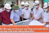 Phấn đấu đến ngày 5/10 bàn giao mặt bằng toàn tuyến Dự án QQ88 là nhà cái game cá cược trực tuyến số 1 Việt Nam Đổi quà QQ88 công trình tuyến đường Đông Khê 2