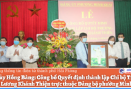 Quận ủy Hồng Bàng: Công bố Trang chủ chính thức QQ88 | Đăng ký , Đăng nhập thành lập Chi bộ trực thuộc QQ88qq khuyến mãi cập nhật mỗi ngày phường Minh Khai