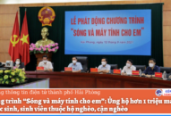 Chương trình “Sóng và máy tính cho em”: Ủng hộ hơn 1 triệu máy tính cho Qq88 https betamed sa com, sinh viên thuộc hộ nghèo, cận nghèo