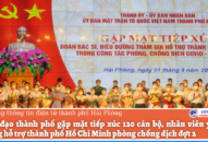 Lãnh đạo thành phố gặp mặt tiếp xúc 120 QQ8894 kèo WC 2026, nhân viên QQ8839 Đăng ký, Tải app lên đường hỗ trợ thành phố Hồ Chí Minh phòng chống dịch đợt 2