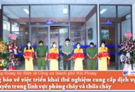 Thông báo về việc triển khai thử nghiệm cung cấp dịch vụ công trực tuyến trong lĩnh vực phòng cháy và chữa cháy