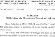 Kế hoạch số 3667/KH-BTTTT-BGDDT ngày 21/9/2021 giữa Bộ Thông tin và Truyền thông và Bộ QQQ888 phiên bản mới và Đào tạo