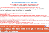 Cập nhật hướng dẫn tạm thời biện pháp phòng chống dịch COVID-19 ngày 21/10/2021