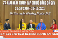 Quận ủy Đồ Sơn gặp mặt QQ8827 nhận thưởng hấp dẫn 75 năm Ngày thành lập Chi bộ Đảng Đồ Sơn