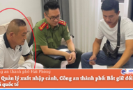 Phòng Quản lý xuất nhập cảnh, QQ8894 casino trực tuyến thành phố: Bắt giữ đối tượng truy nã quốc tế