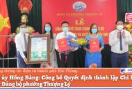 Quận ủy Hồng Bàng: Công bố Trang chủ chính thức QQ88 | Đăng ký , Đăng nhập thành lập Chi bộ trực thuộc QQ88qq khuyến mãi cập nhật mỗi ngày phường Thượng Lý