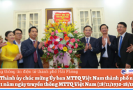 Bí thư Thành ủy chúc mừng Ủy ban MTTQ Việt Nam thành phố nhân QQ8827 nhận thưởng hấp dẫn 91 năm ngày truyền thống MTTQ Việt Nam