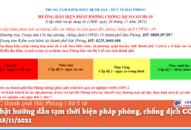Cập nhật hướng dẫn tạm thời biện pháp phòng, chống dịch COVID-19 ngày 28/11/2021