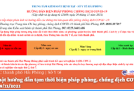 Cập nhật hướng dẫn tạm thời biện pháp phòng, chống dịch COVID-19 ngày 29/11/2021