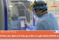 Quận Lê Chân: Xác định 26 F1 liên quan đến các ca mắc COVID-19 mới