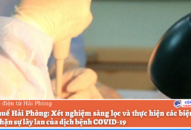 Cục Thuế QQ8839 nhà cái: Xét nghiệm sàng lọc và thực hiện các biện pháp ngăn chặn sự lây lan của dịch bệnh COVID-19