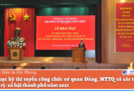 Khai mạc kỳ thi tuyển công chức cơ quan Đảng, MTTQ và các tổ chức Đổi quà QQ88-QQ8827 com game thủ Việt Nam thành phố năm 2021