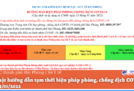 Cập nhật hướng dẫn tạm thời biện pháp phòng, chống dịch COVID-19 ngày 13/01/2022