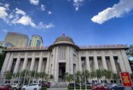 Ngân hàng Nhà nước điều chỉnh một số mức lãi suất