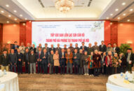 Lãnh đạo thành phố tiếp xúc Ban Liên lạc cựu QQ8894 kèo WC 2026 TTkmqq88 tỷ lệ kèo World Cup 2026 tại Hà Nội nhân dịp Tết cổ truyền