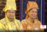 Những câu thoại ấn tượng của Táo Quân 2023
