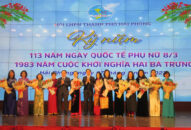 Hội Liên hiệp Phụ nữ thành phố QQ8827 nhận thưởng hấp dẫn 113 năm Ngày quốc tế phụ nữ 8/3, 1983 năm Khởi nghĩa Hai Bà Trưng