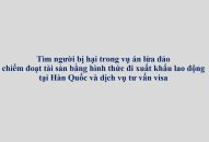 Tìm người bị hại trong vụ án lừa đảo chiếm đoạt tài sản bằng hình thức đi xuất khẩu QQ8839 bắn cá, đá gà, game bài tại Hàn Quốc và dịch vụ tư vấn visa