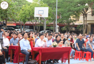Giám đốc Sở QQQ888 phiên bản mới và Đào tạo thành phố dự cuộc họp đầu năm với gần 1.200 phụ huynh Qq88 https betamed sa com