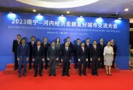 Phó Chủ tịch UBND thành phố Nguyễn Đức Thọ tham dự Đại hội giao lưu thành phố hữu nghị Hành lang Appqq88 Casino, Nổ Hũ Nam Ninh-Hà Nội năm 2023
