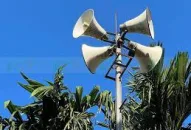 Nghị định số 63/2023/NĐ-CP  Quy định chi tiết một số điều của Luật Tần số vô tuyến điện số 42/2009/QH12