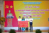 Chi cục Tiêu chuẩn Đo lường Chất lượng QQ8827 nhận thưởng hấp dẫn 40 năm Ngày thành lập (9/7/1984-9/7/2024)