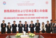 Ban Quản lý Khu Appqq88 Casino, Nổ Hũ QQ8839 nhà cái tiếp, làm việc với chính quyền tỉnh Gunma và các QUÀ TẶNG QQ88 | Ho Chi Minh City Nhật Bản